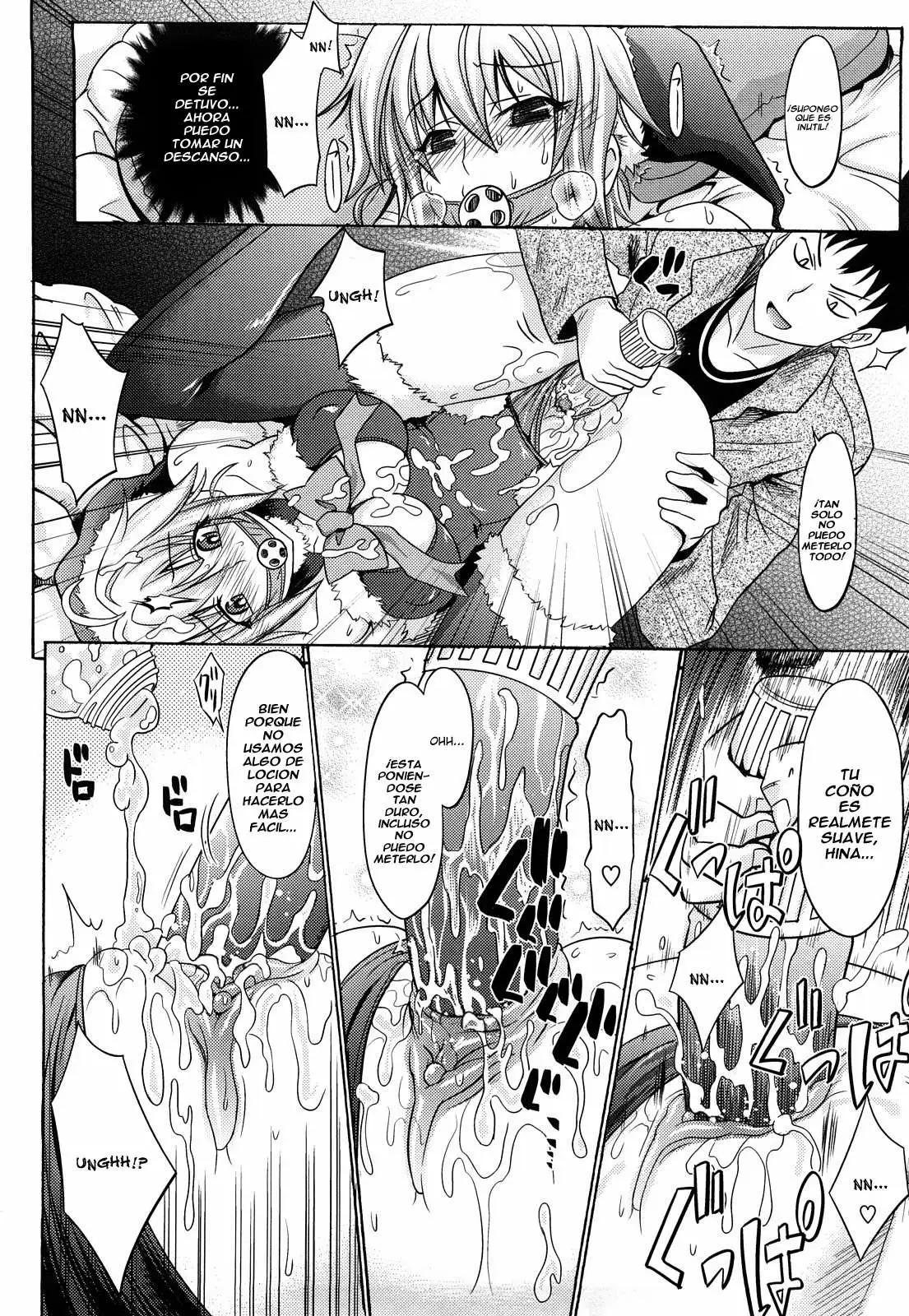 Pure Girl Chapter-8