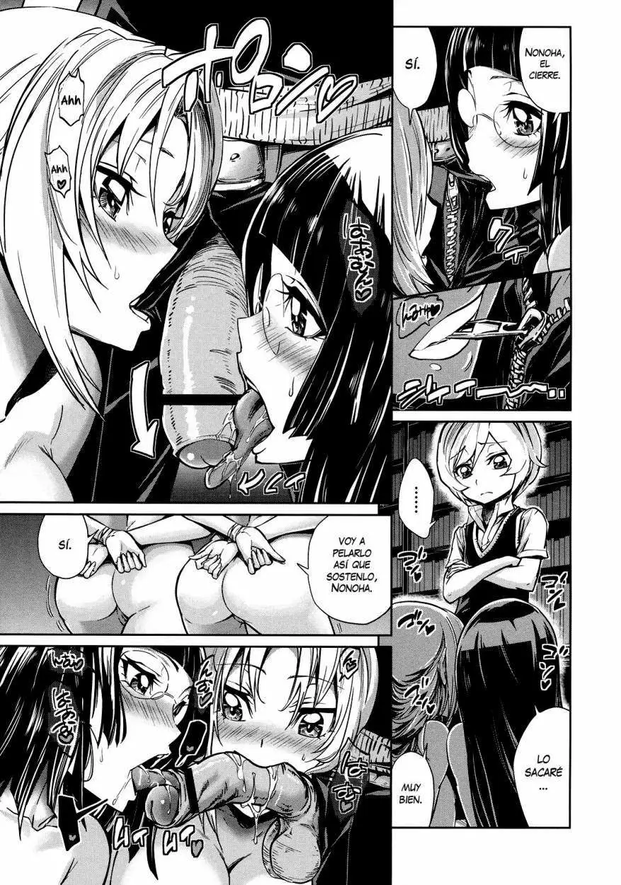 Harem Butai wa Boku wo Shaburi Tsukusu♡ Chapter-2