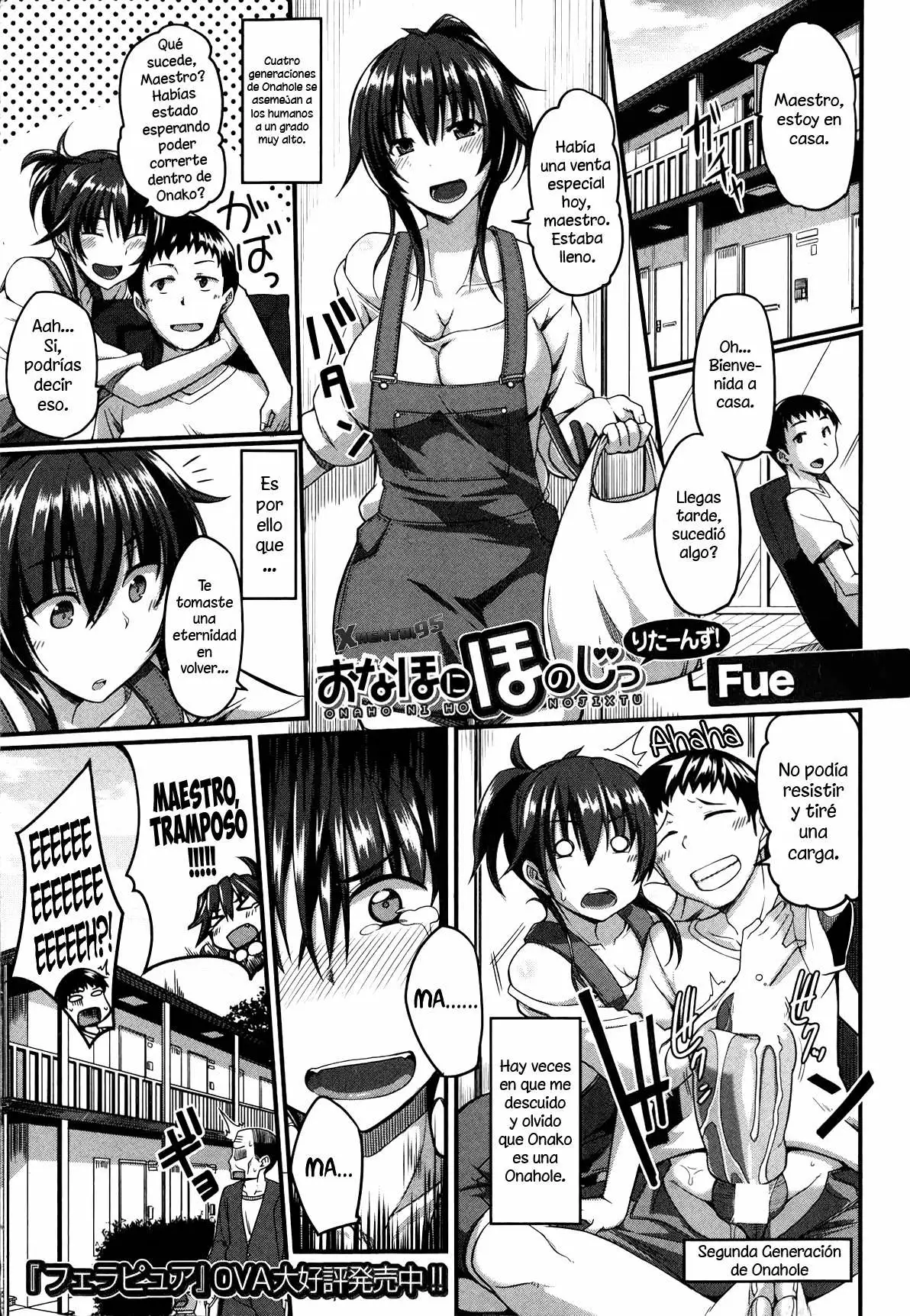 Onahole ni Ho no Jitsu Returns! Chapter-0