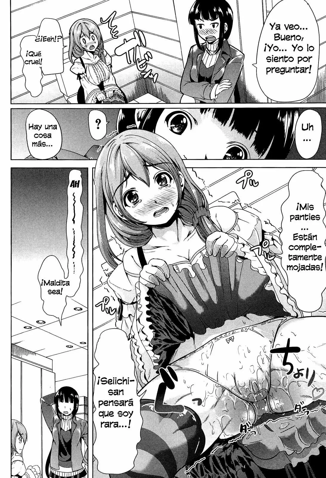 Kainushisama ni Natteyo ne! Chapter-3