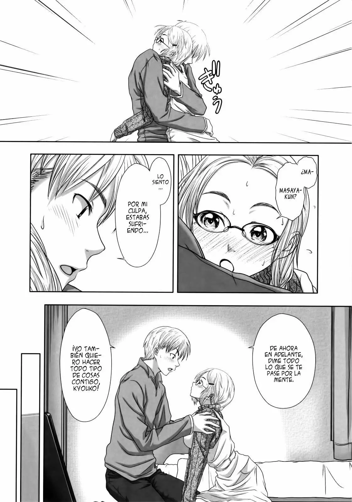 First Love Chapter-7