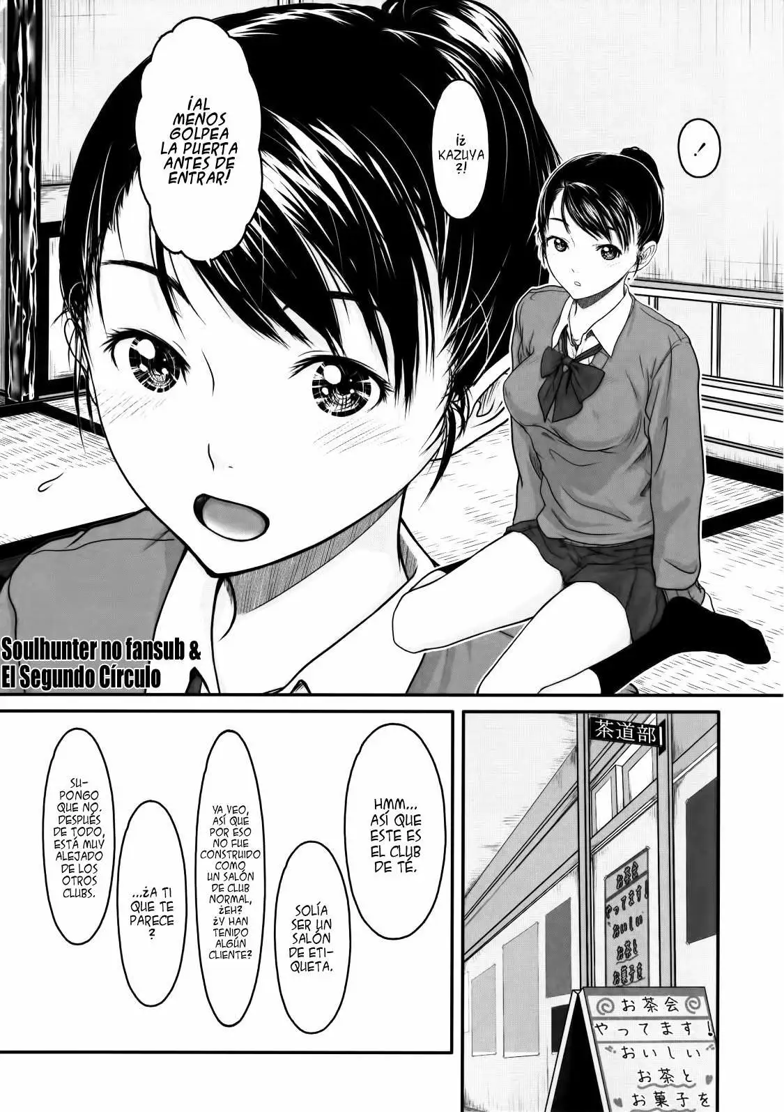 First Love Chapter-8