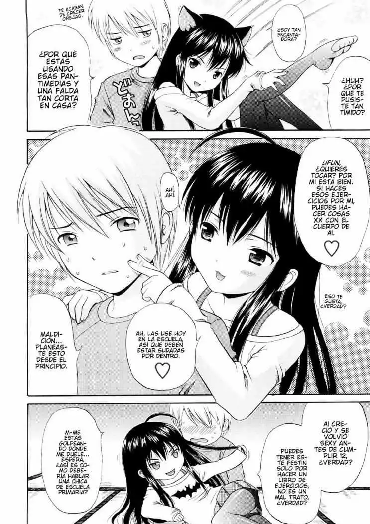 Bishoujo Sister Koakumakei Chapter-1