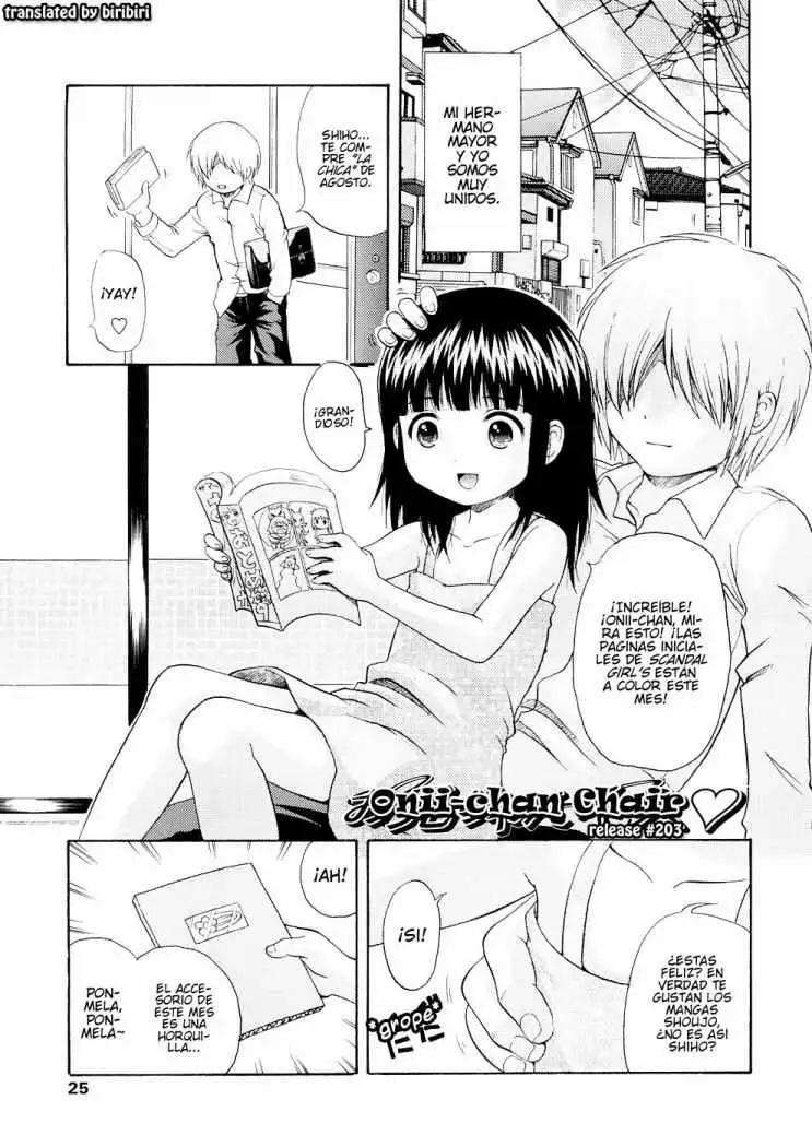 Bishoujo Sister Koakumakei Chapter-2