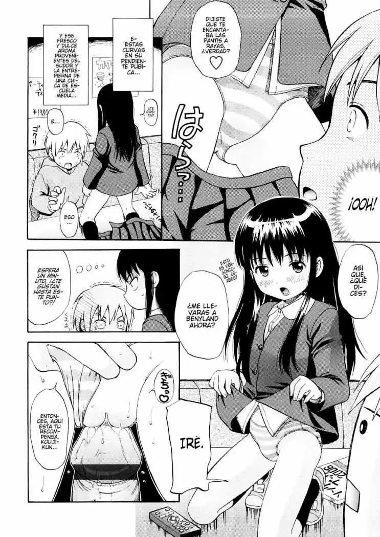 Bishoujo Sister Koakumakei Chapter-10