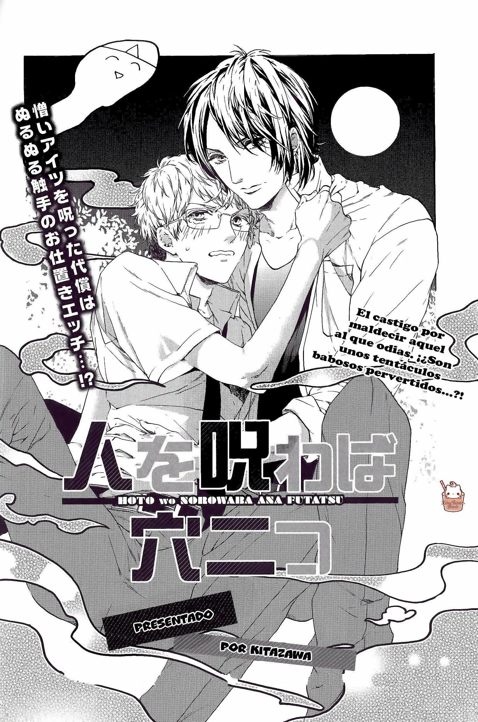 Hoto wo Norowaba ana Futatsu Chapter-1