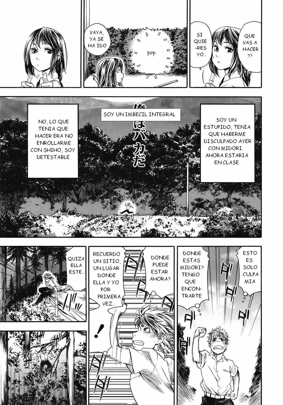 Tayu-Tayu Chapter-4