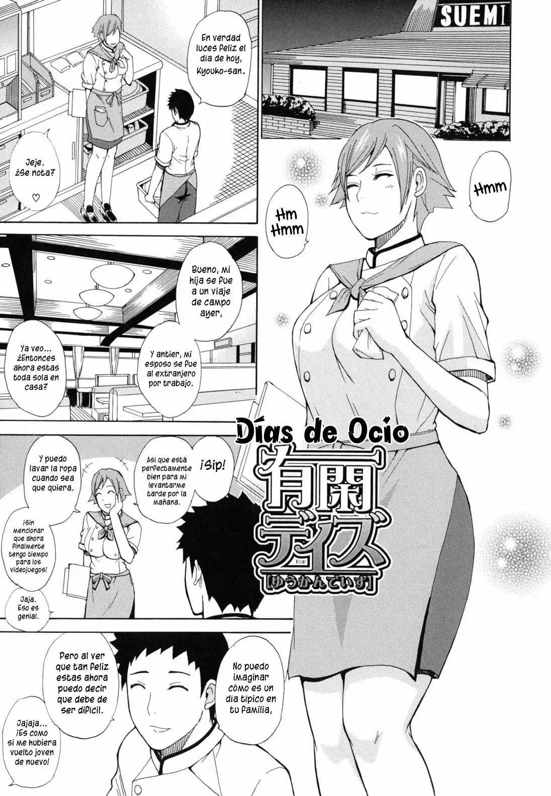 Nee, Mou Sukoshi Dake Chapter-7