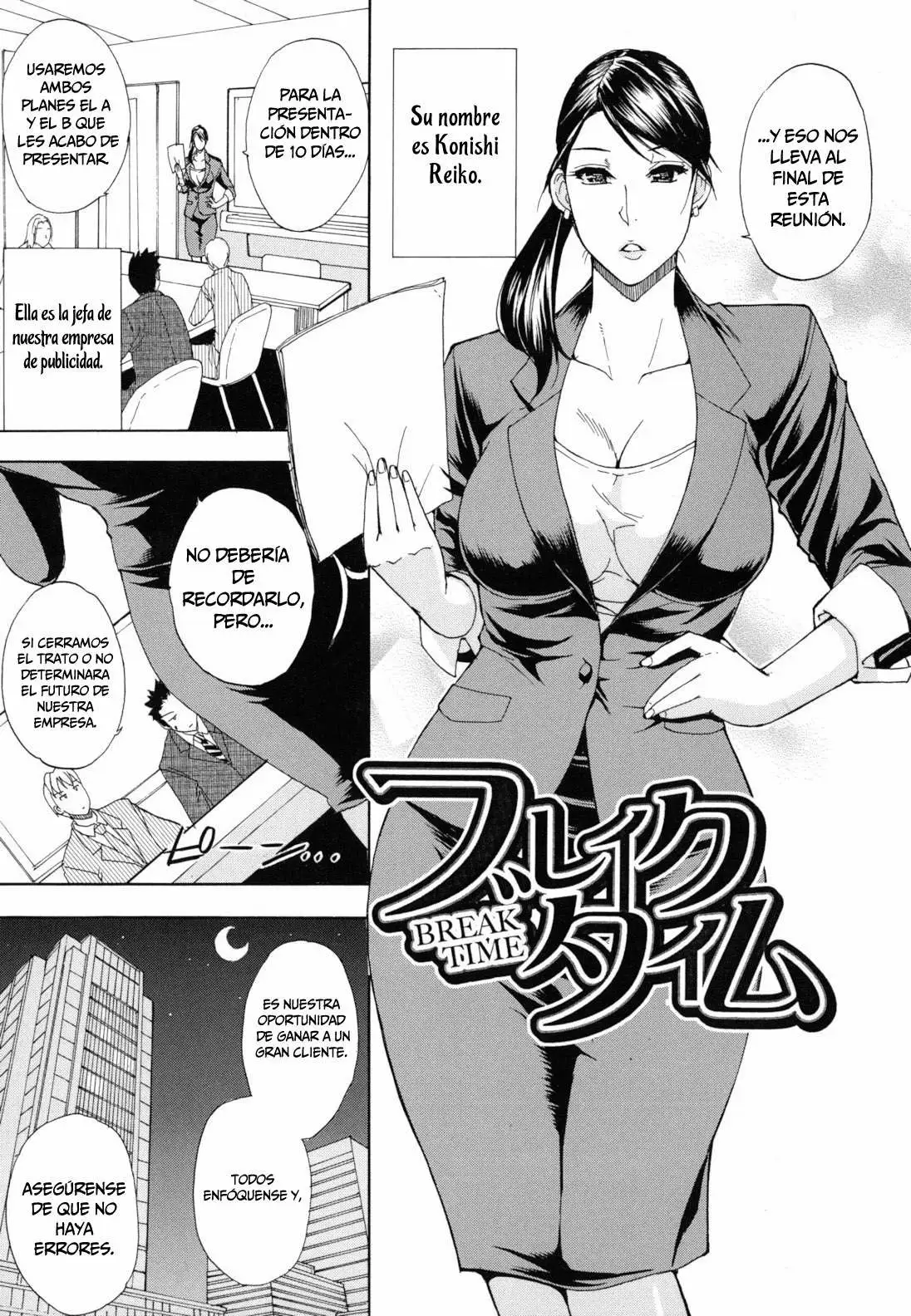 Nee, Mou Sukoshi Dake Chapter-8