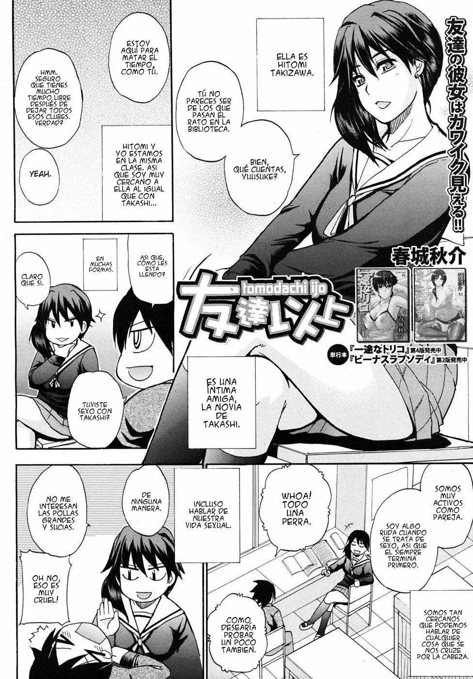 Watashi no Shitai ○○na Koto Chapter-1