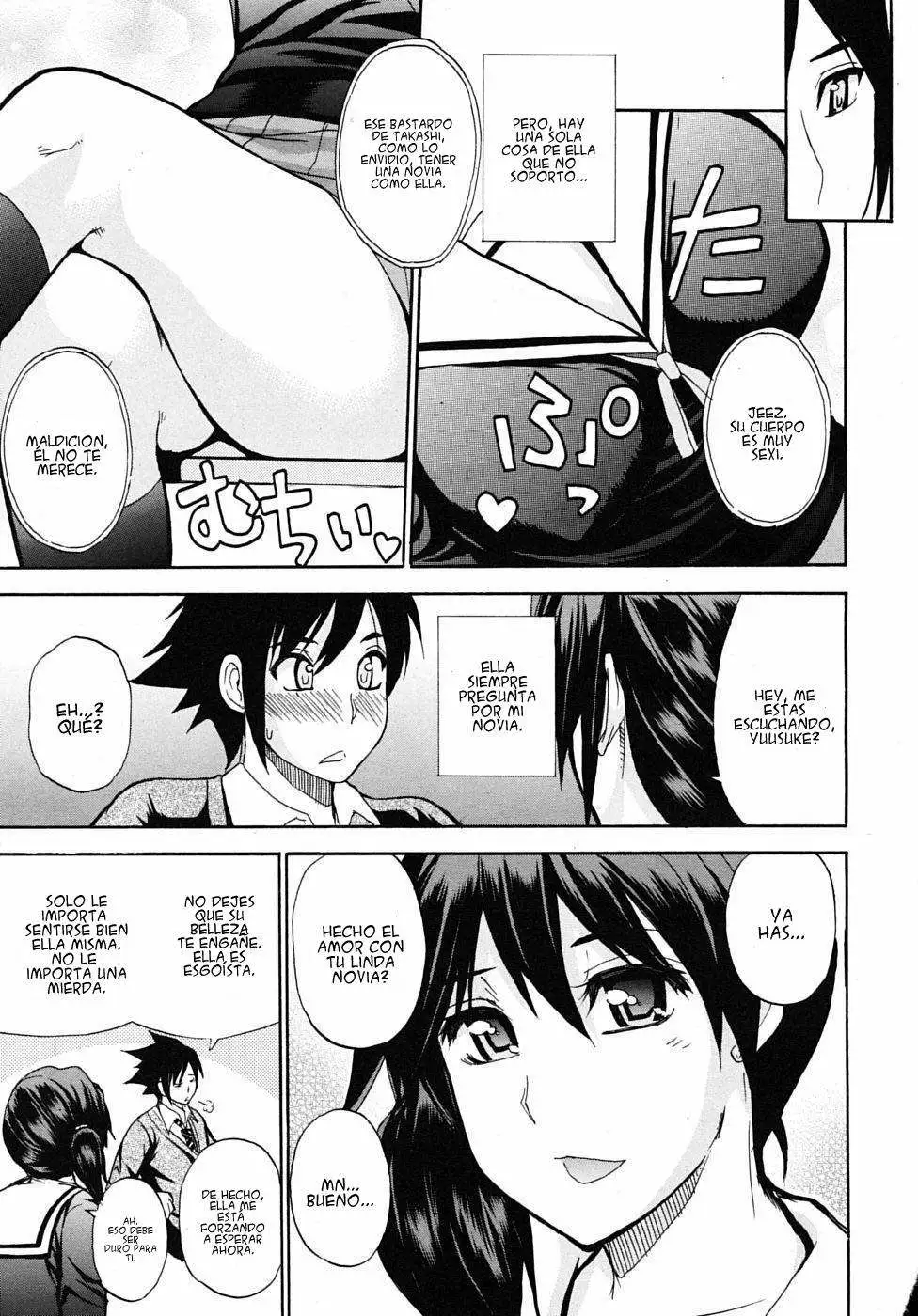 Watashi no Shitai ○○na Koto Chapter-1