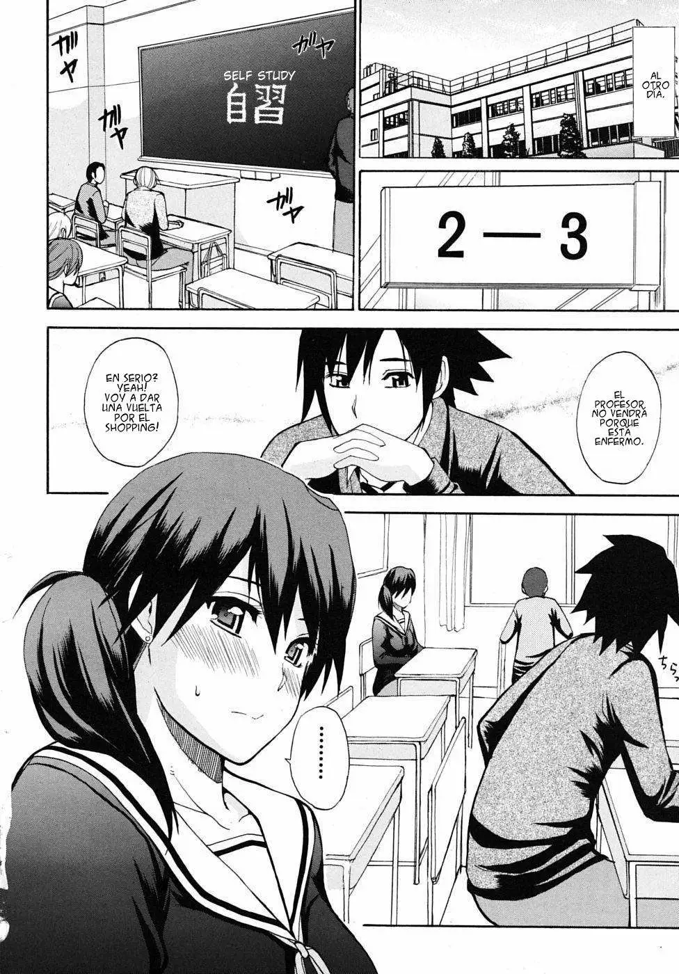 Watashi no Shitai ○○na Koto Chapter-1