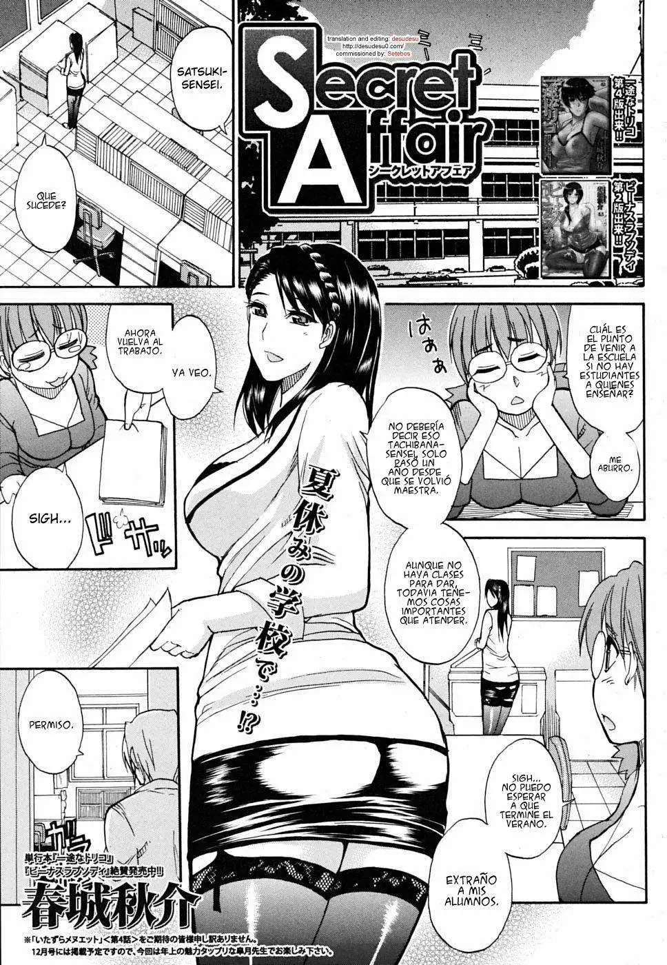 Watashi no Shitai ○○na Koto Chapter-2