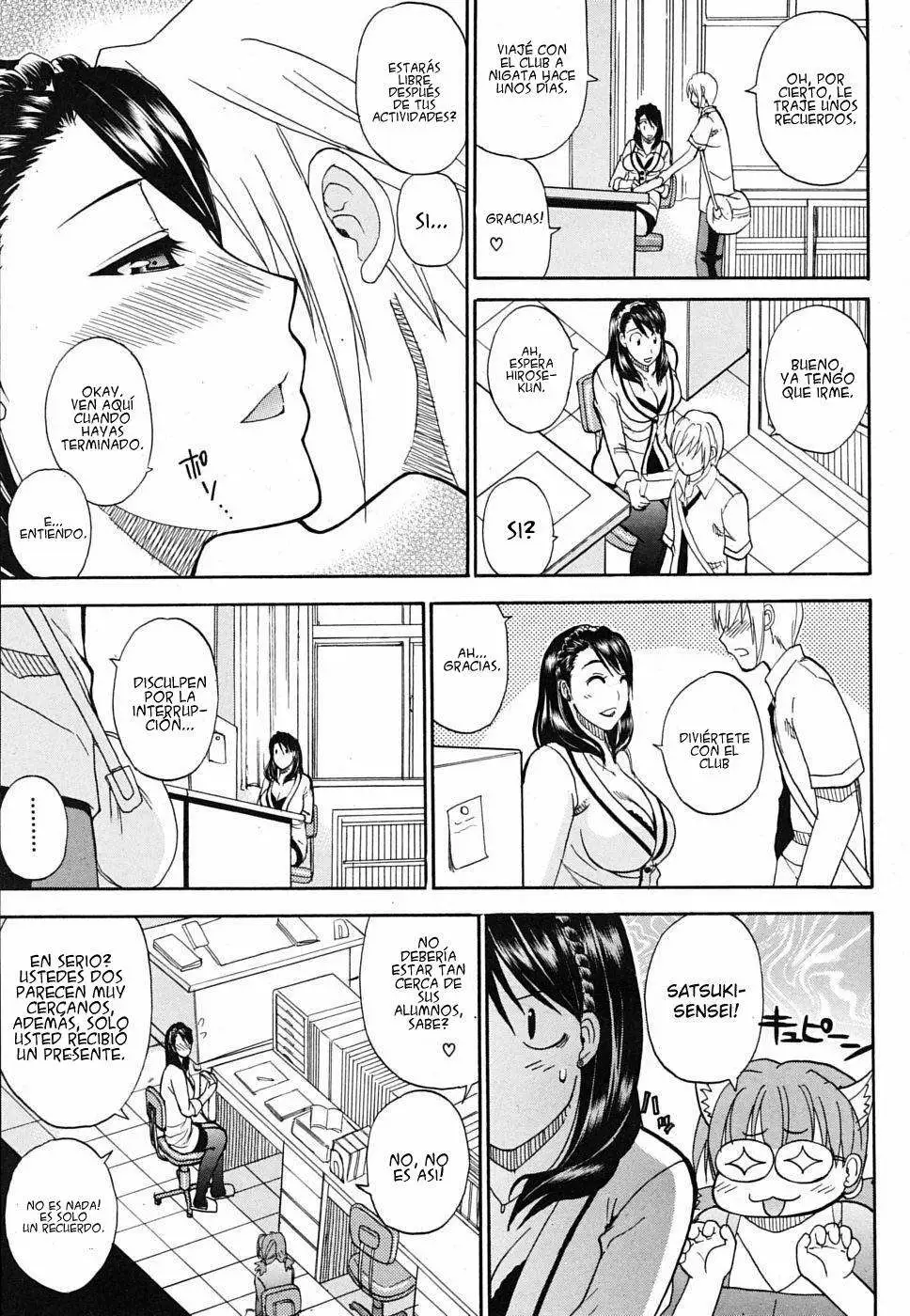 Watashi no Shitai ○○na Koto Chapter-2