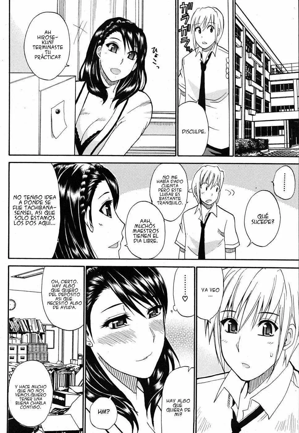 Watashi no Shitai ○○na Koto Chapter-2