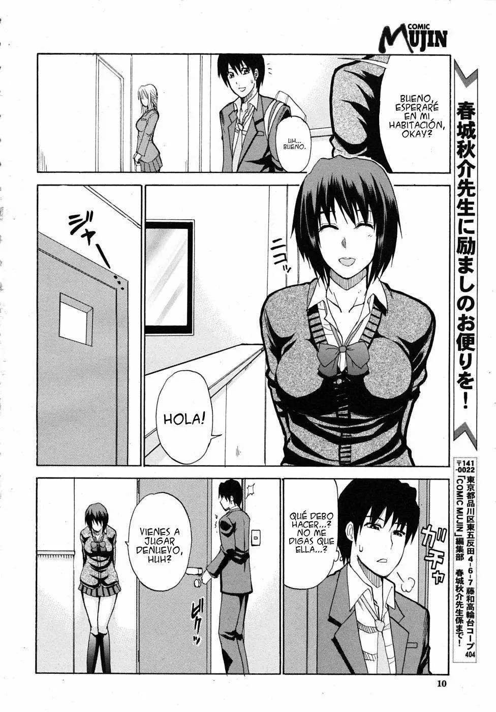 Watashi no Shitai ○○na Koto Chapter-3