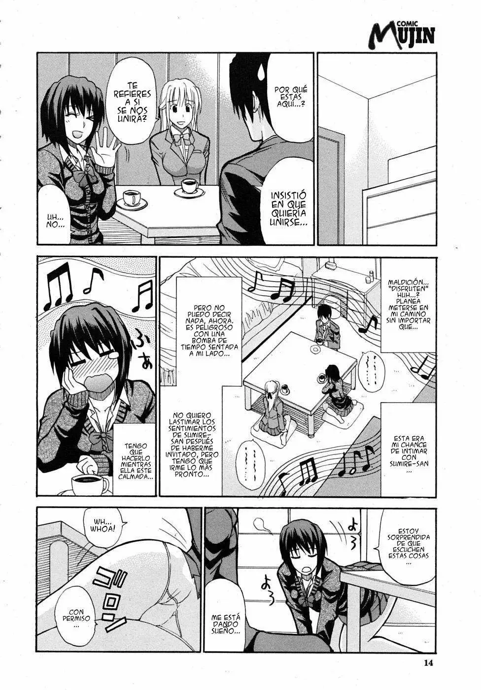 Watashi no Shitai ○○na Koto Chapter-3