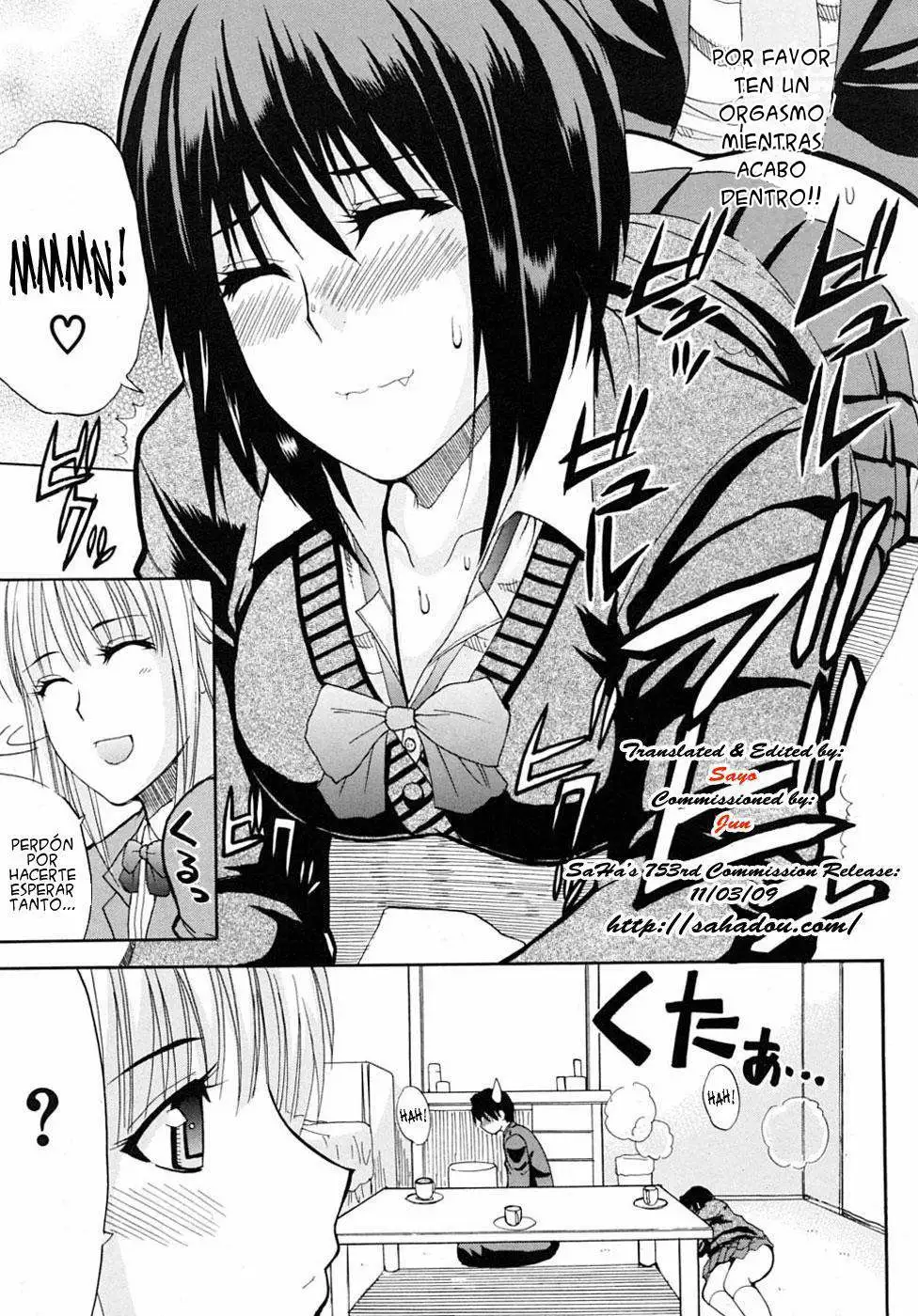 Watashi no Shitai ○○na Koto Chapter-3