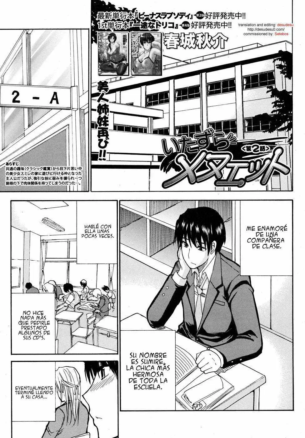 Watashi no Shitai ○○na Koto Chapter-4