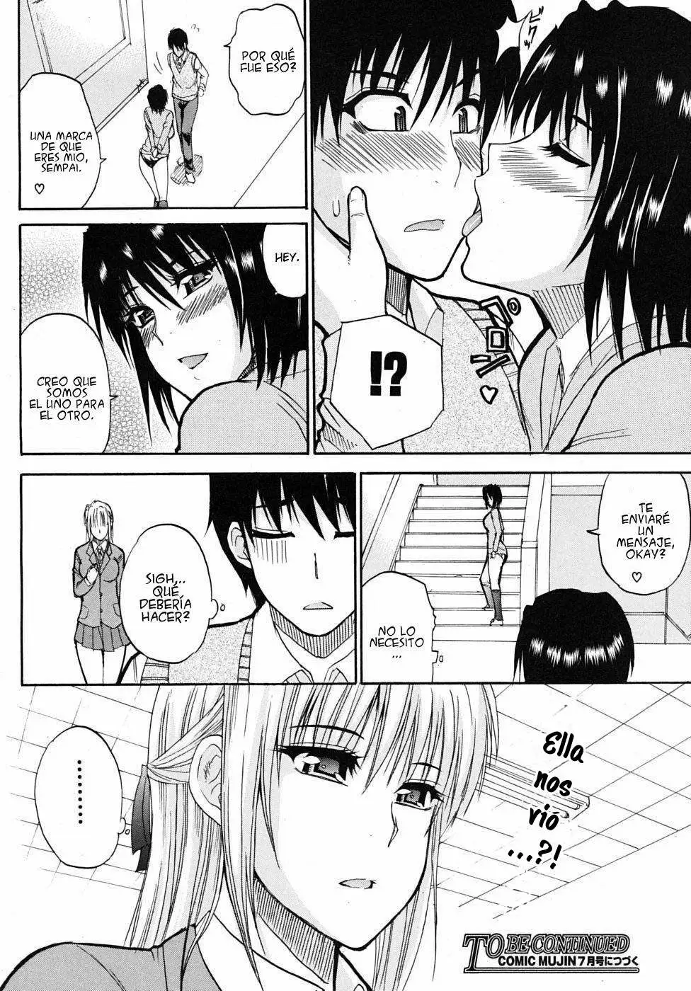 Watashi no Shitai ○○na Koto Chapter-4