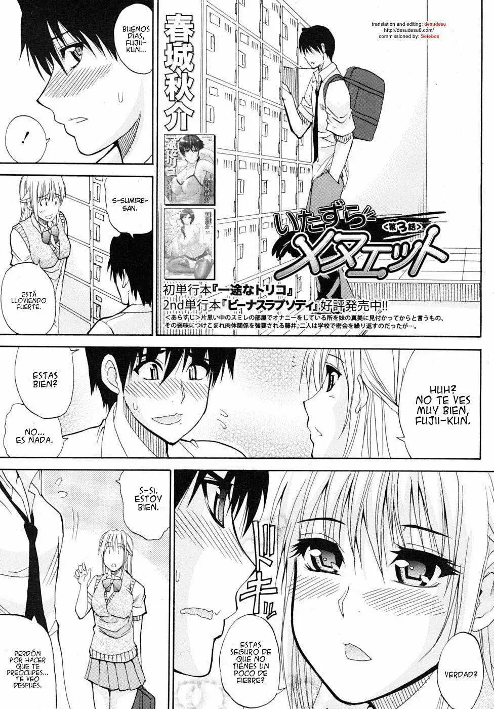 Watashi no Shitai ○○na Koto Chapter-5