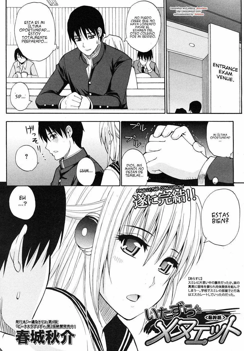 Watashi no Shitai ○○na Koto Chapter-6