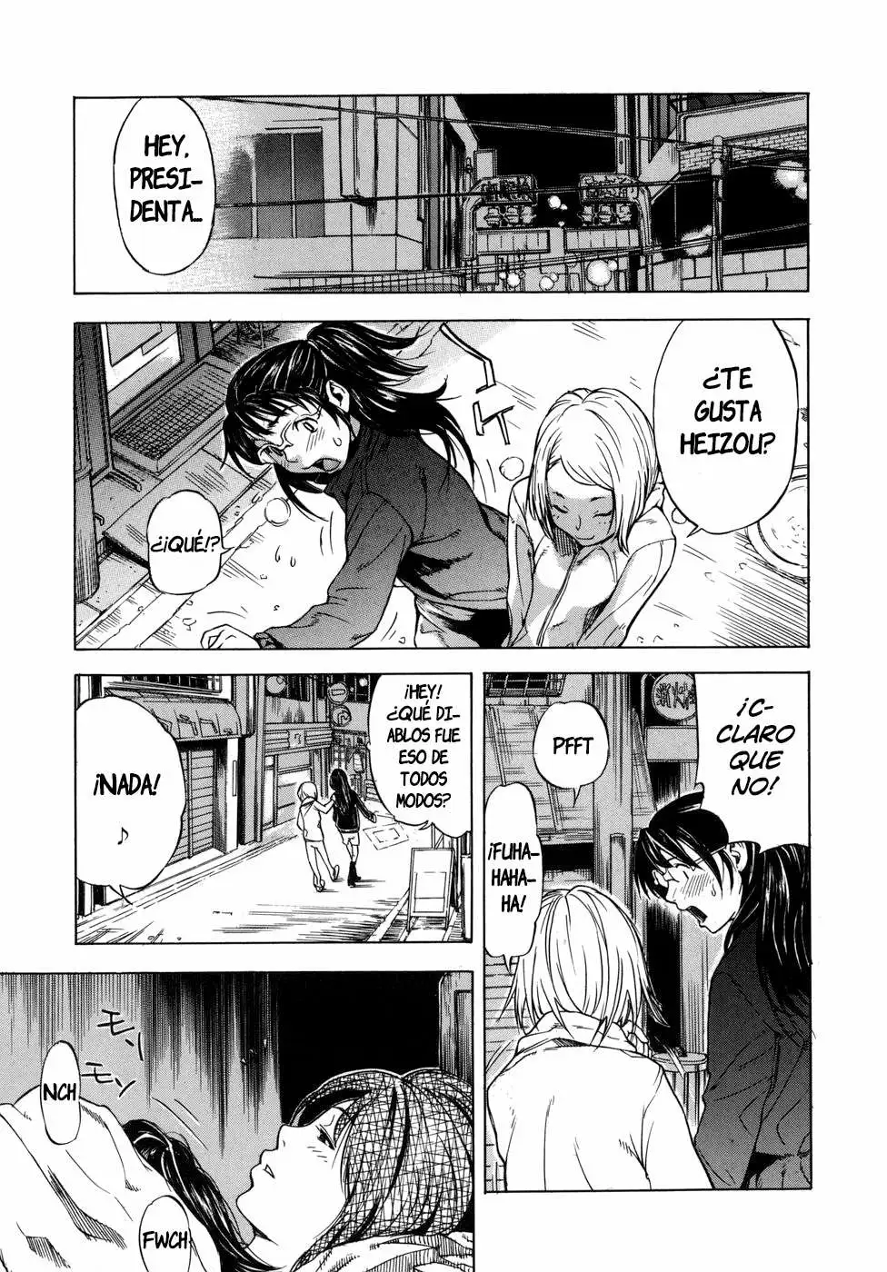 Koi-koku Chapter-4