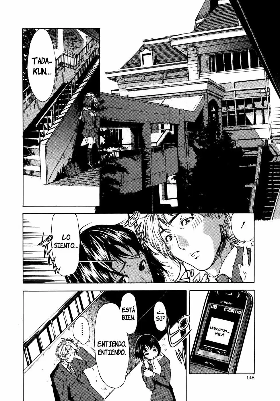 Koi-koku Chapter-6