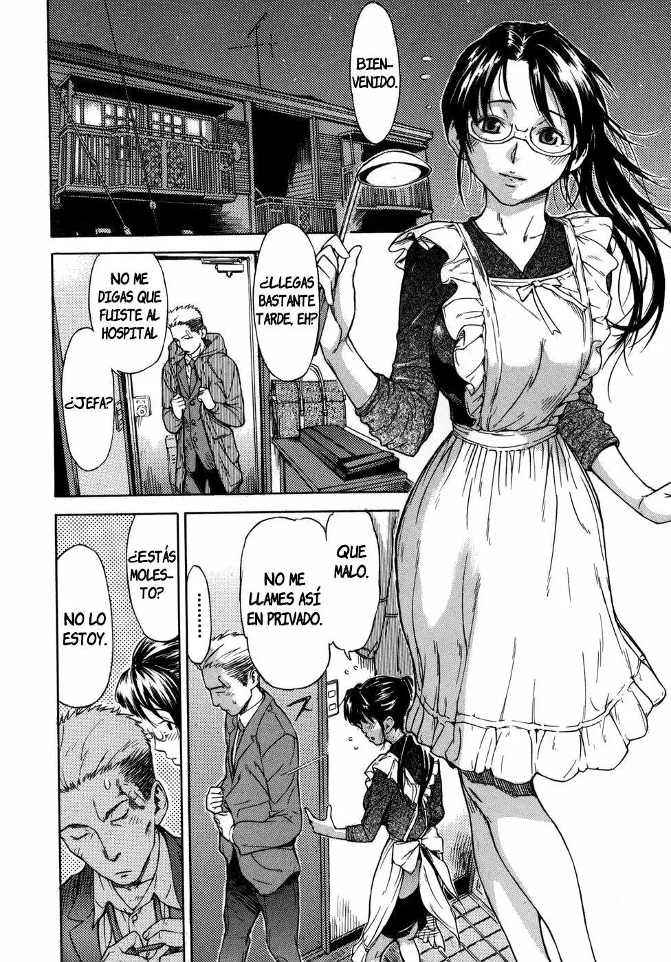 Koi-koku Chapter-7