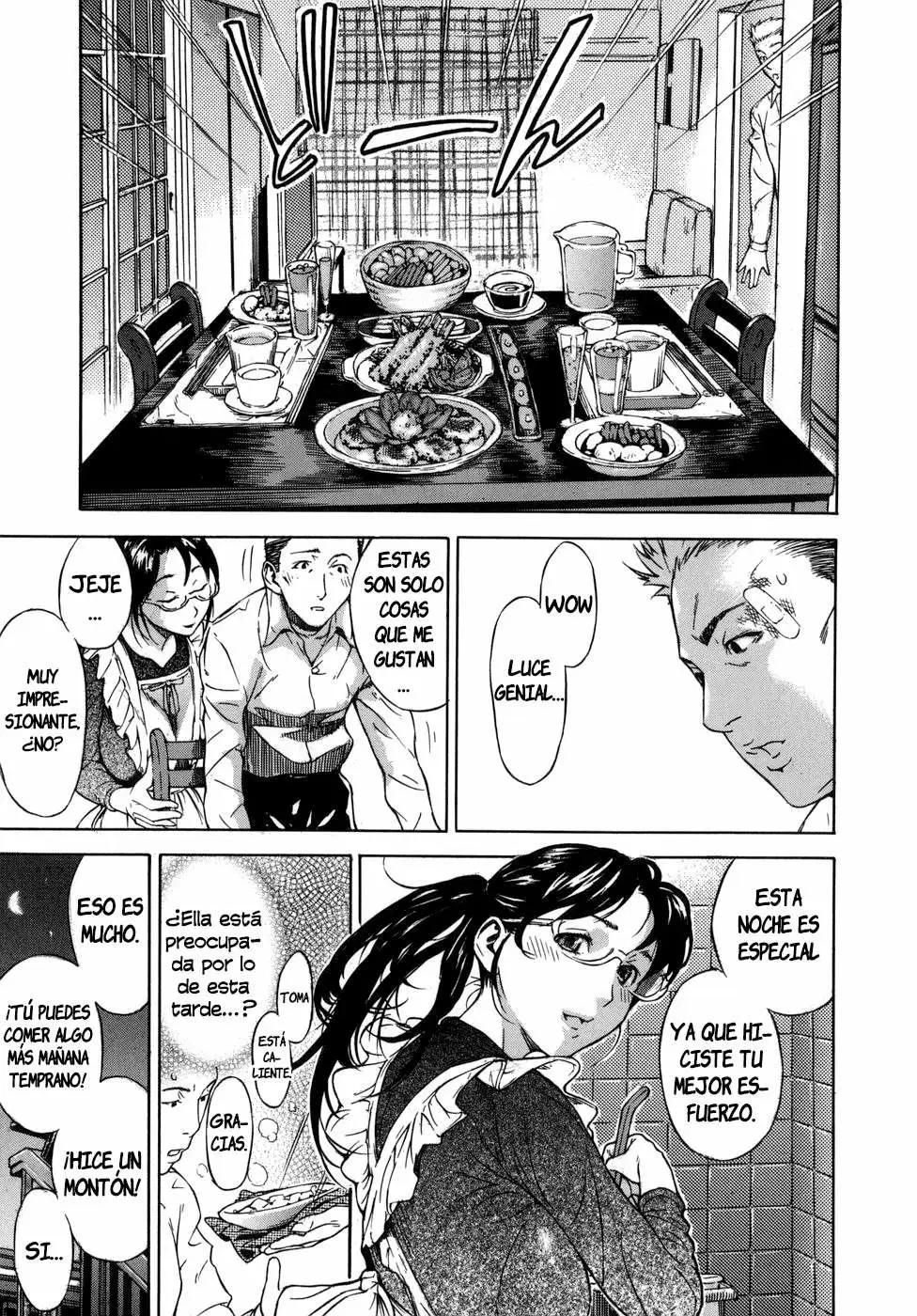 Koi-koku Chapter-7