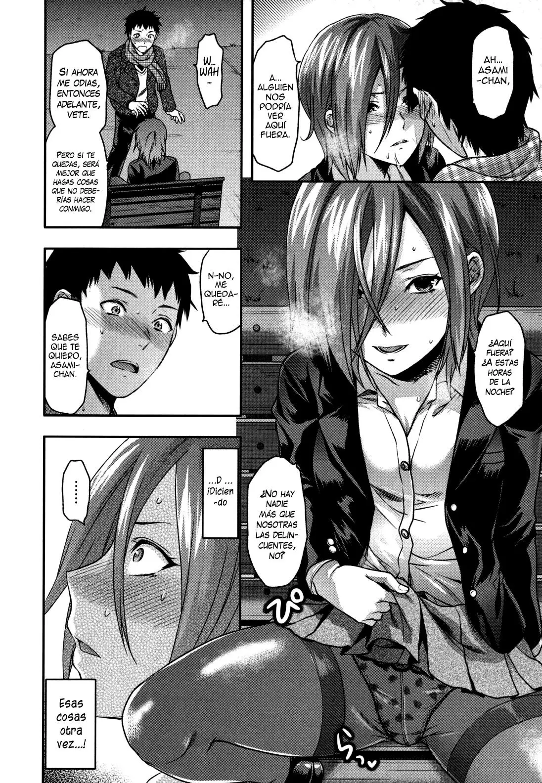 Ane-Koi Chapter-3