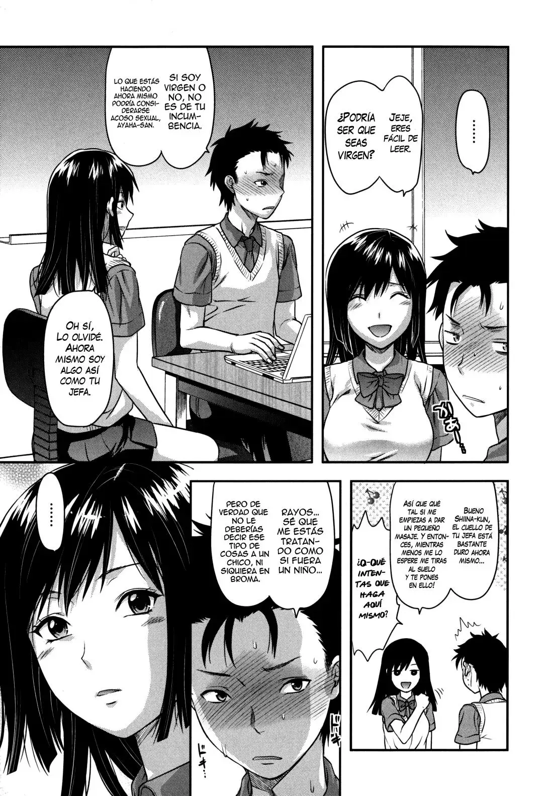 Ane-Koi Chapter-8