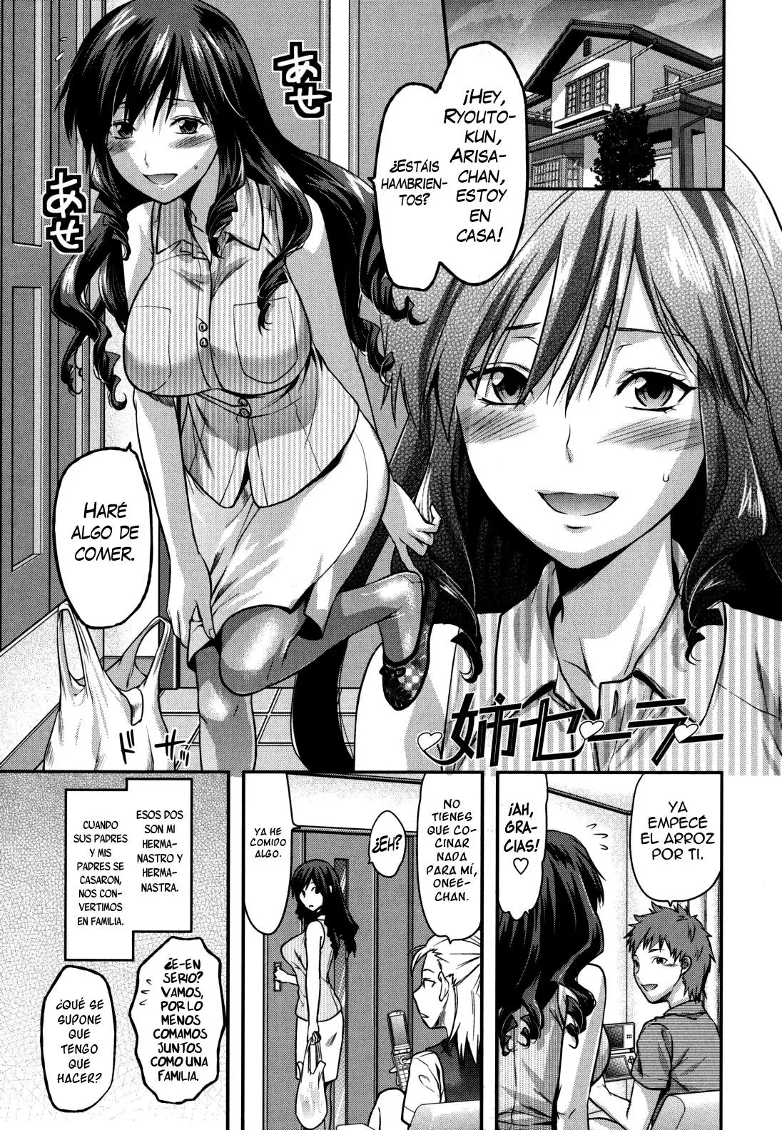 Ane-Koi Chapter-9