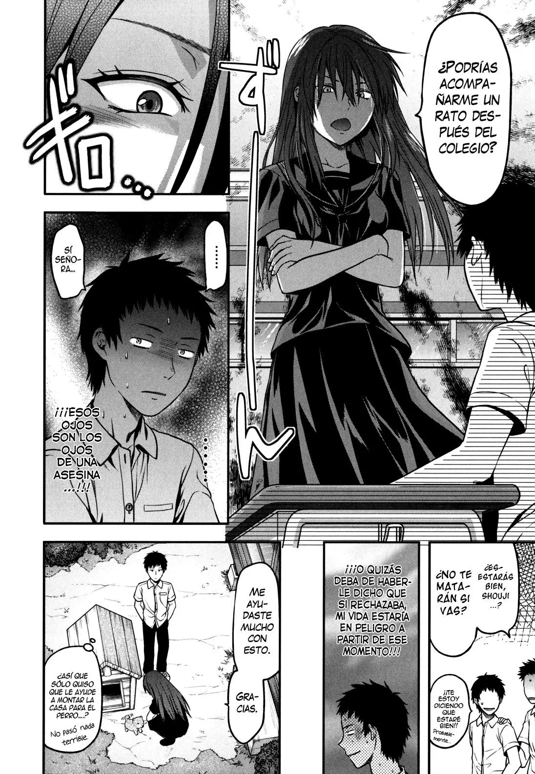 Ane-Koi Chapter-10