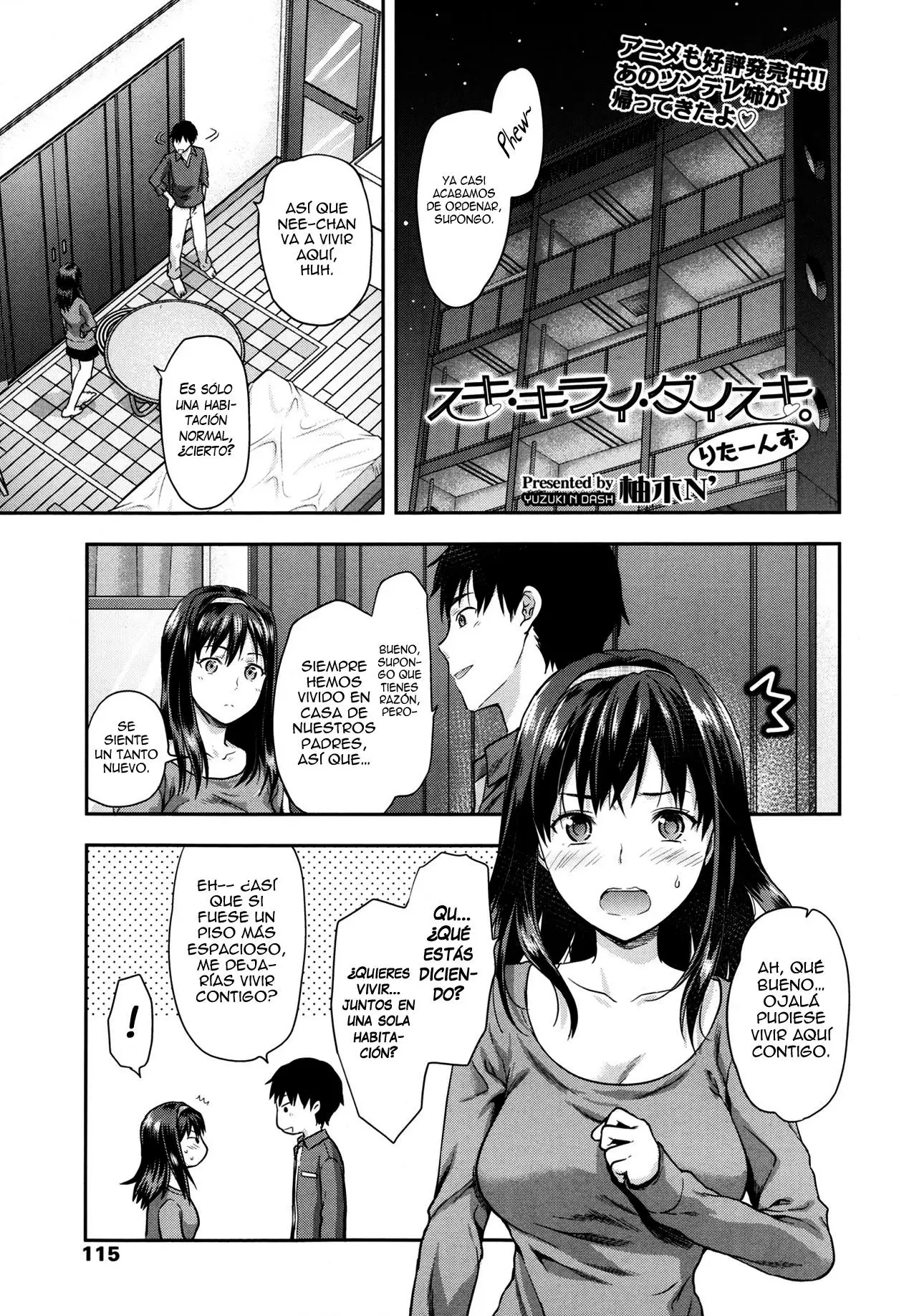 Ane-Koi Chapter-11