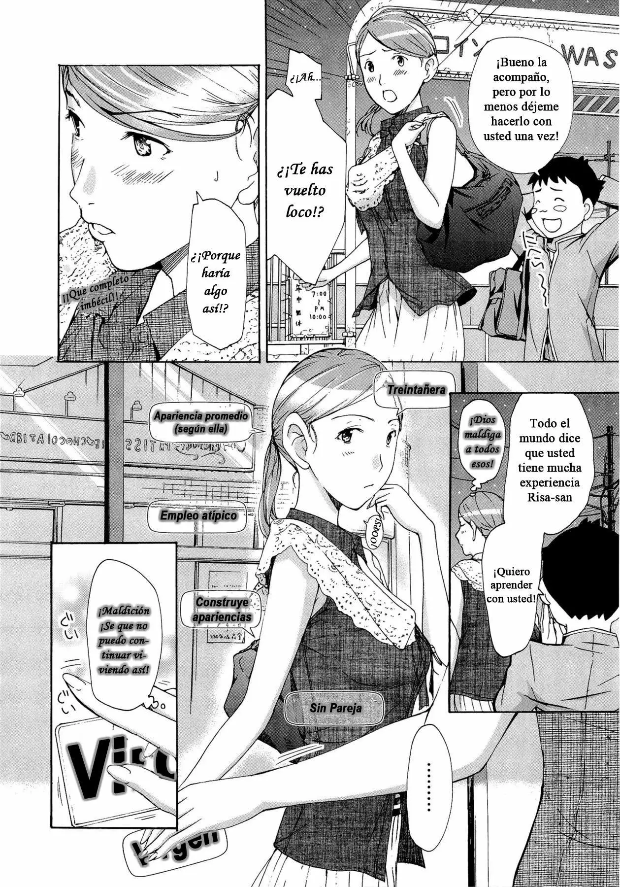 Oneesan to Koi Shiyou Chapter-5