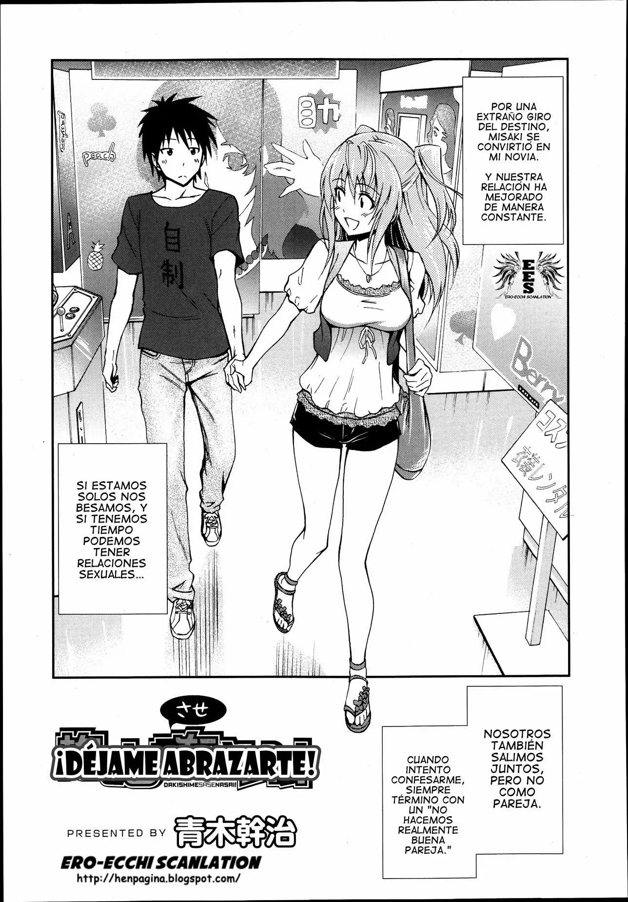 Dakishimenasai! Chapter-3