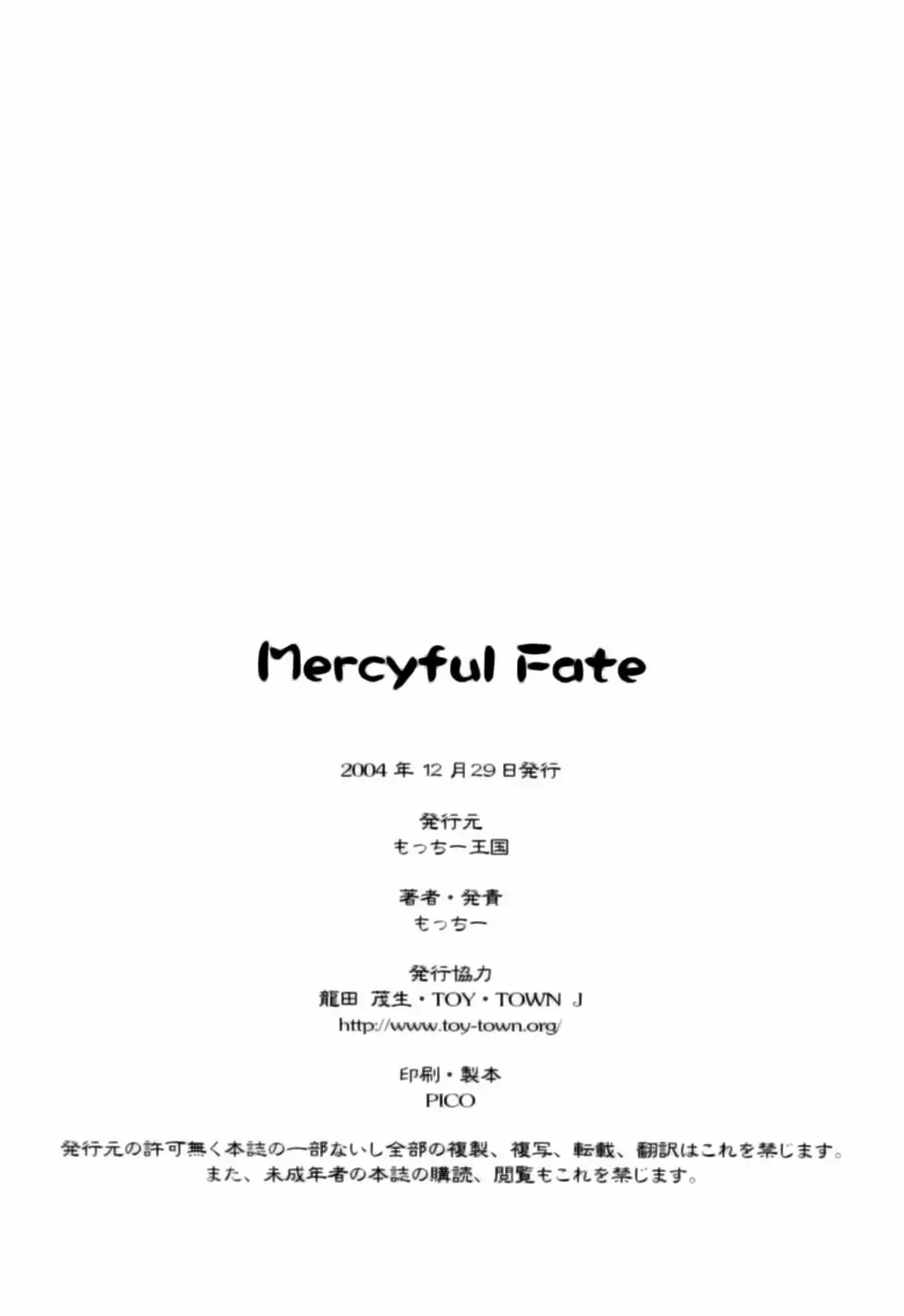 Mercyful Fate