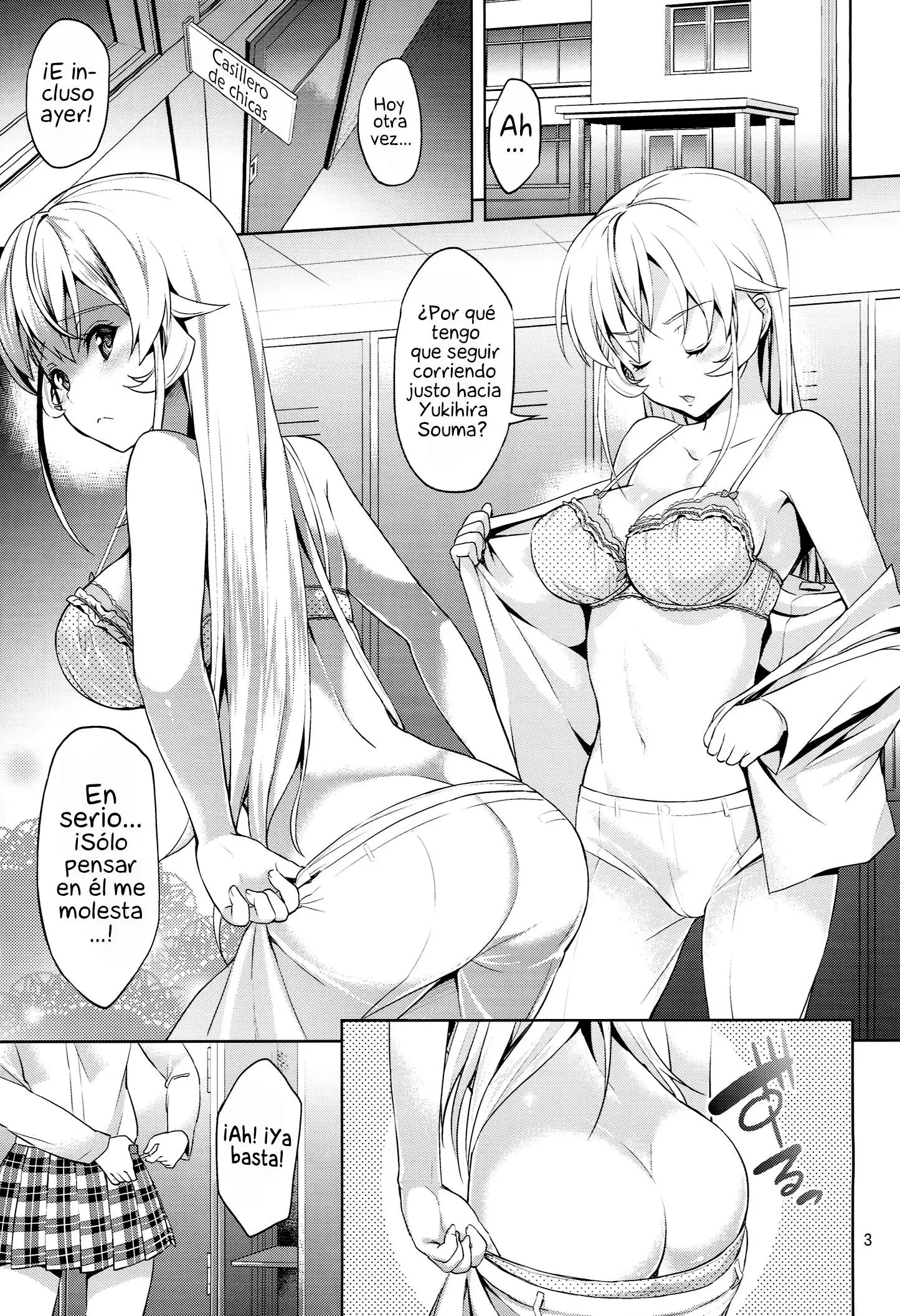 ¿No llevas nada puesto, ¡Erina-sama! Chapter-1