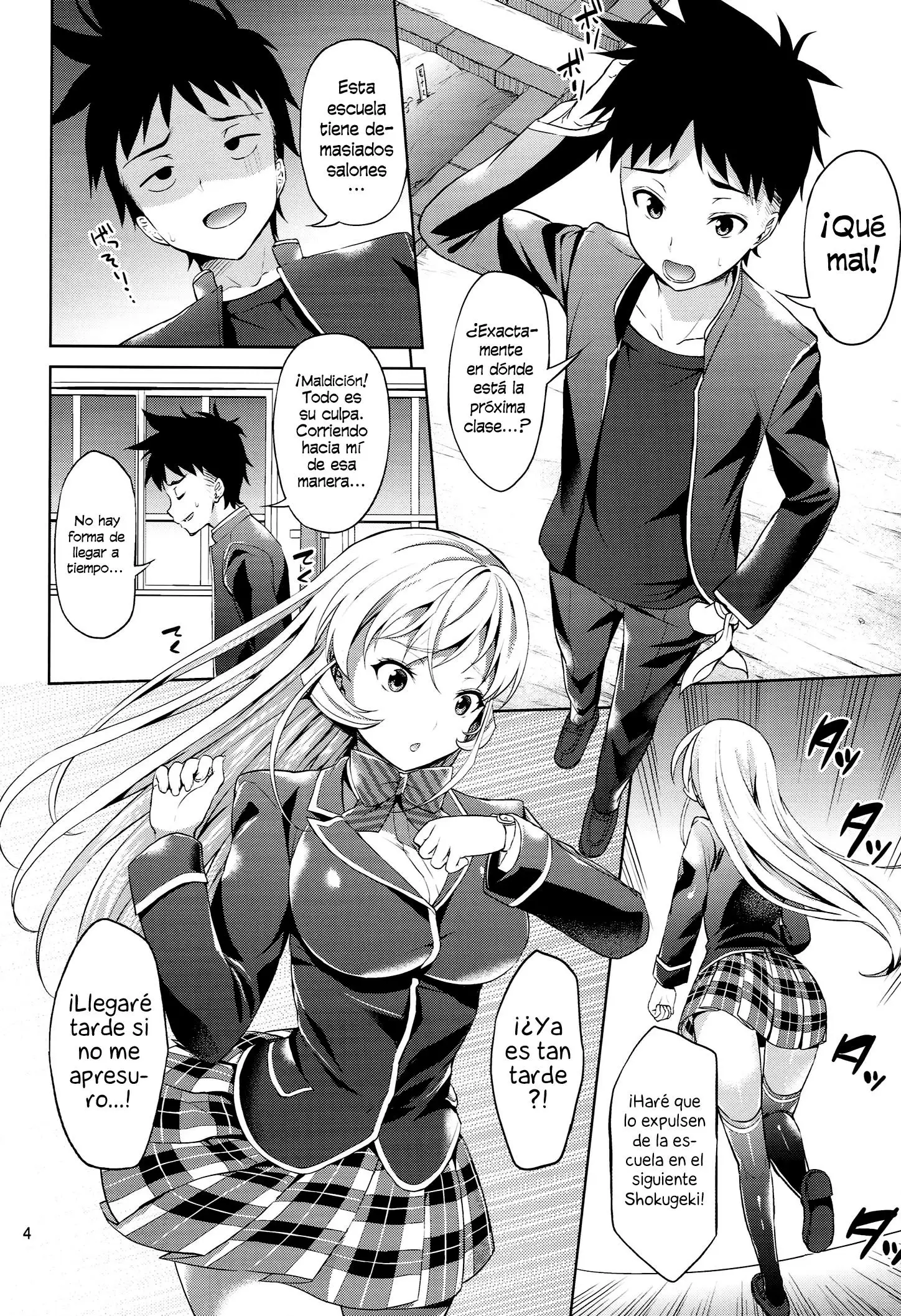 ¿No llevas nada puesto, ¡Erina-sama! Chapter-1