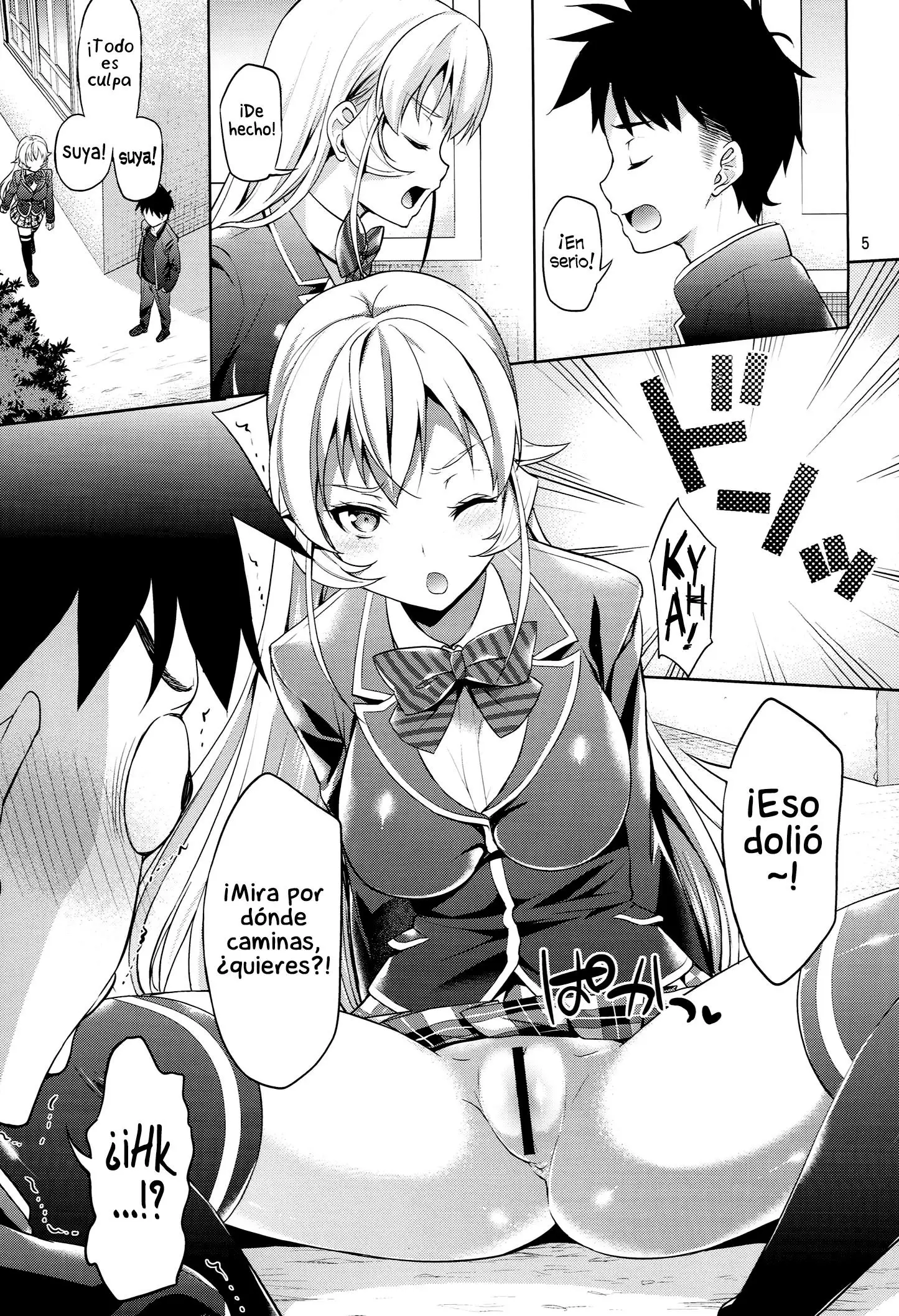 ¿No llevas nada puesto, ¡Erina-sama! Chapter-1