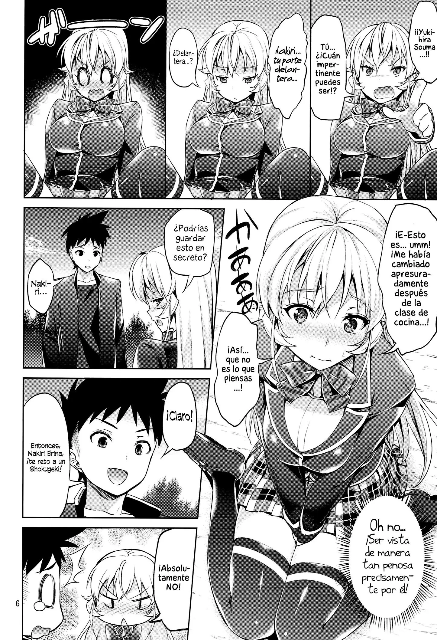 ¿No llevas nada puesto, ¡Erina-sama! Chapter-1