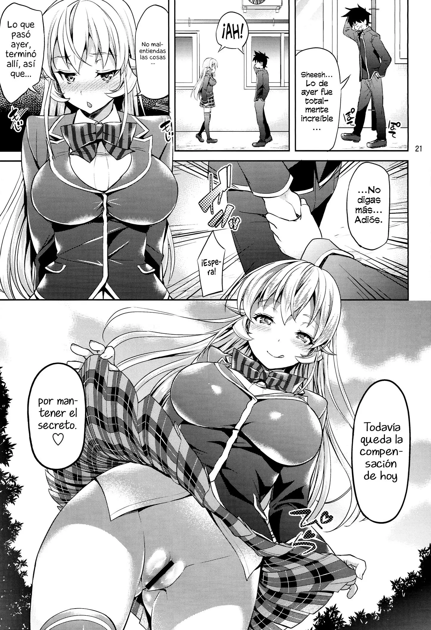 ¿No llevas nada puesto, ¡Erina-sama! Chapter-1