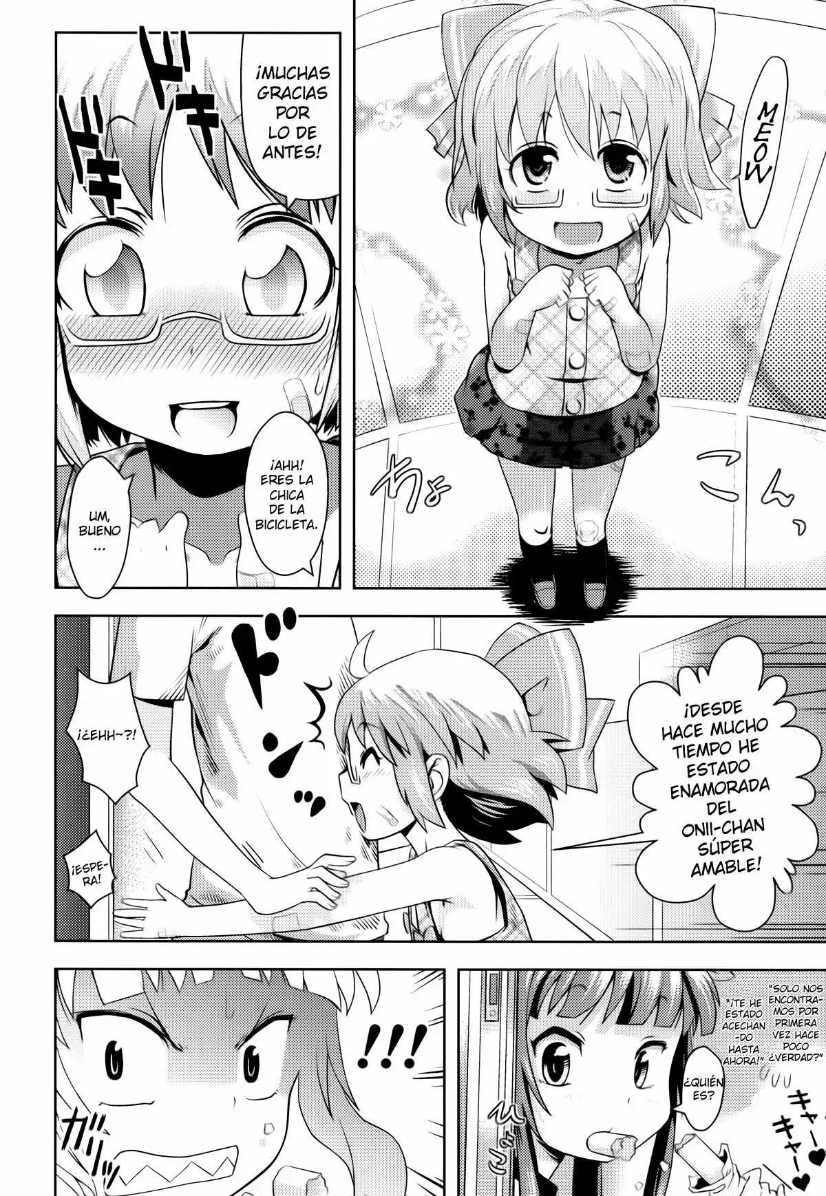 [Yam] Oniichan no Suki ni Shite!? Chapter-1