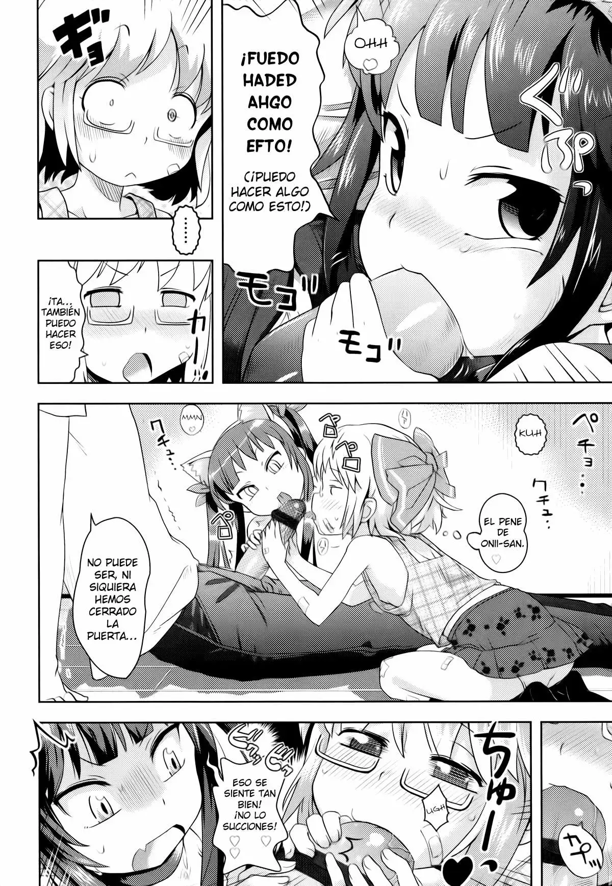 [Yam] Oniichan no Suki ni Shite!? Chapter-1