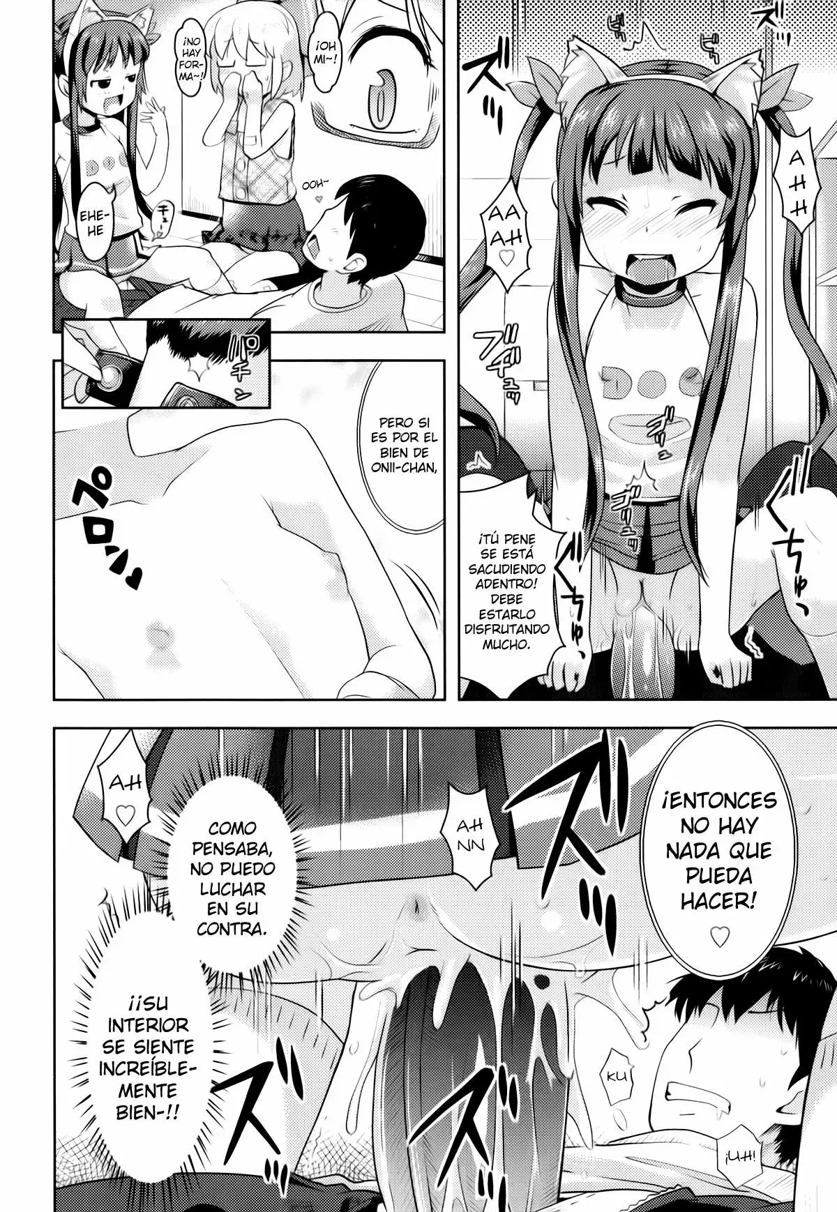 [Yam] Oniichan no Suki ni Shite!? Chapter-1