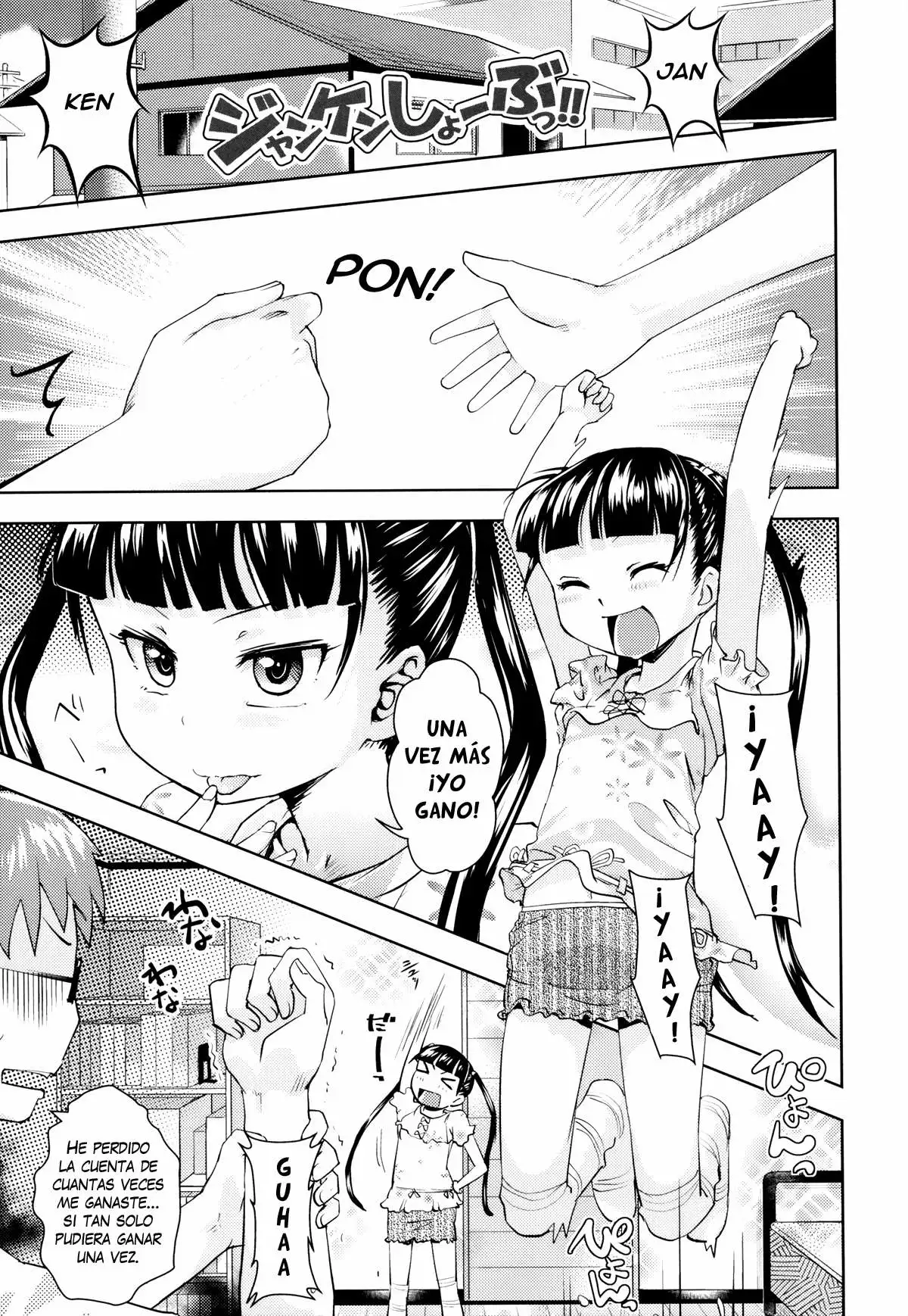 [Yam] Oniichan no Suki ni Shite!? Chapter-2