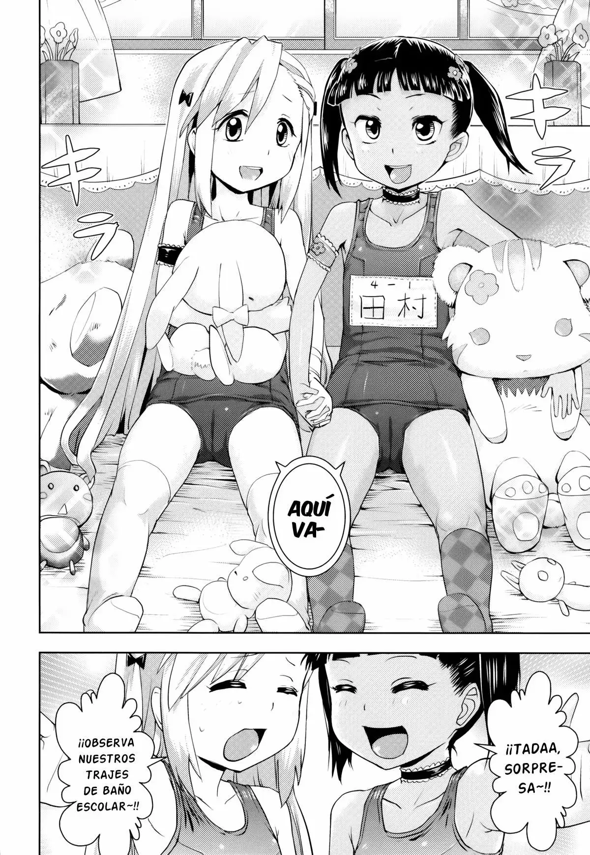 [Yam] Oniichan no Suki ni Shite!? Chapter-3