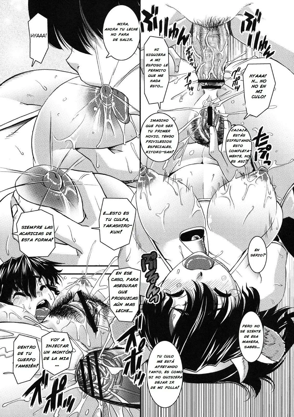  Shinzui Vol. 5 Chapter-1