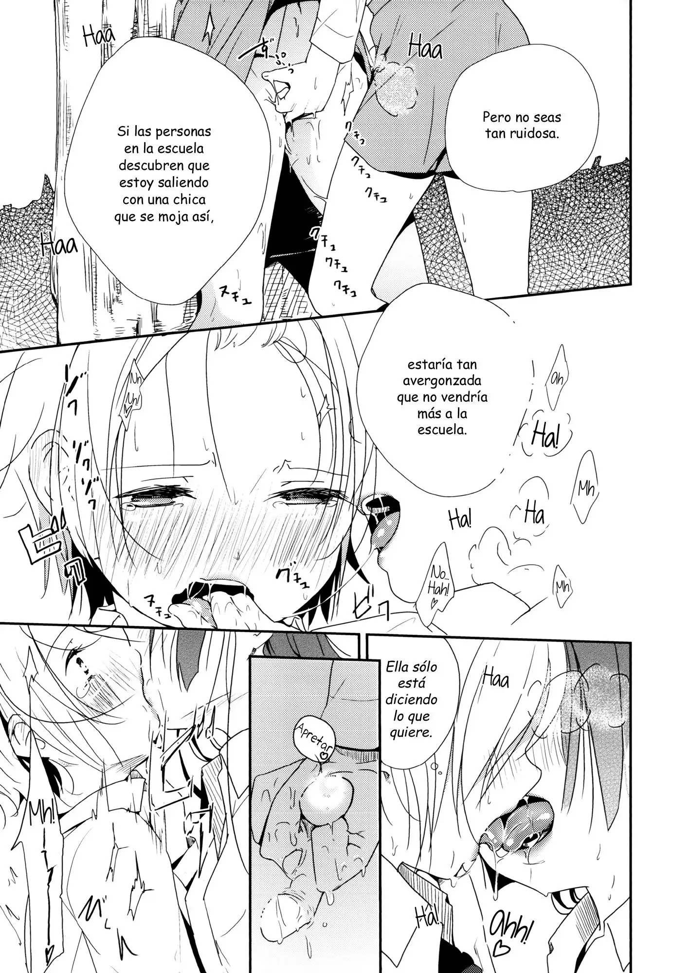 Cobarde Yomi, Mahiru y Mia Chapter-1